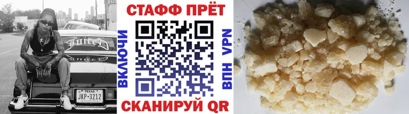 Сколько стоит Сухиничи АМФЕТАМИН  A-PVP  Мефедрон  Псилоцибиновые грибы  Бошки Шишки  мега онион  Кетамин  ГАШ  COCAIN 