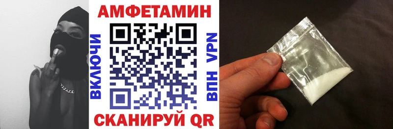 АМФ VHQ Сухиничи