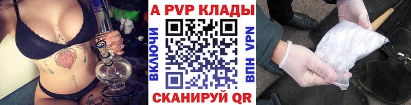 A-PVP СК КРИС Сухиничи