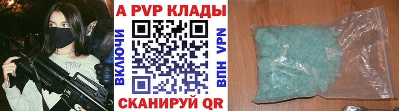 Альфа ПВП СК КРИС  Сухиничи 