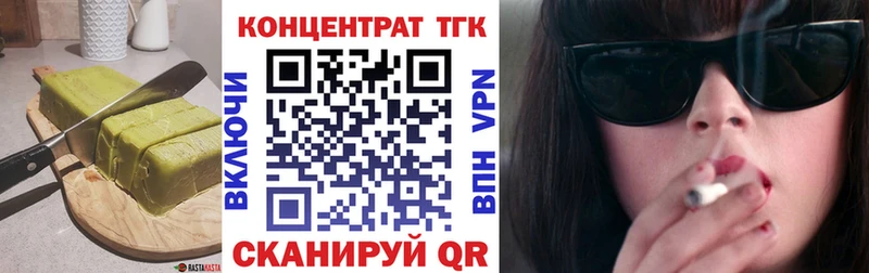 Еда ТГК конопля  Сухиничи 