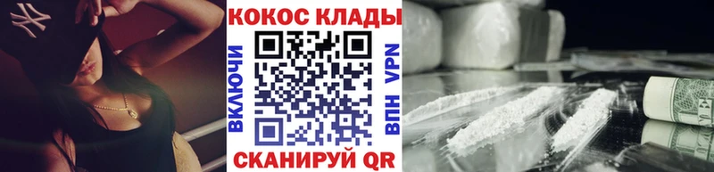 COCAIN FishScale как найти Сухиничи