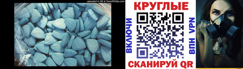 ЭКСТАЗИ 99% Сухиничи