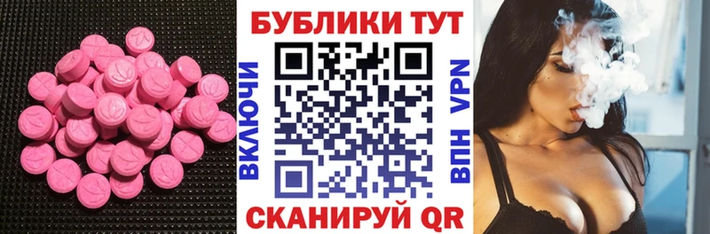 ЭКСТАЗИ Philipp Plein  продажа наркотиков  Сухиничи 