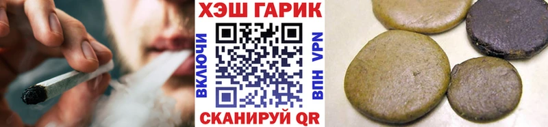 ГАШ VHQ  купить наркотик  Сухиничи 