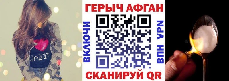 ГЕРОИН афганец  даркнет формула  Сухиничи  дарнет шоп 