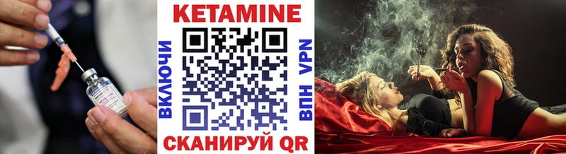 КЕТАМИН VHQ  Сухиничи 