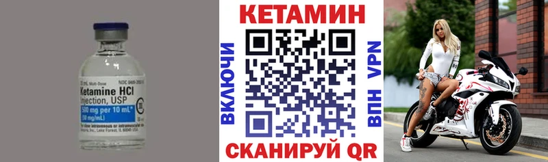 Кетамин ketamine Сухиничи