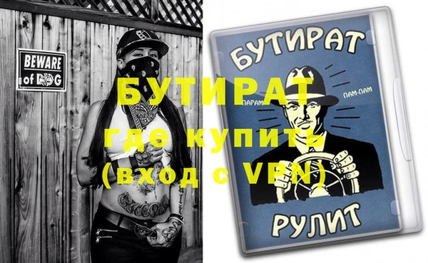 Альфа ПВП Покров