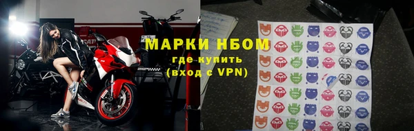 каннабис Новозыбков
