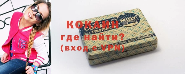 тгк Покровск