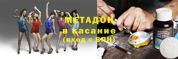 тгк Покровск