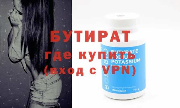 тгк Покровск