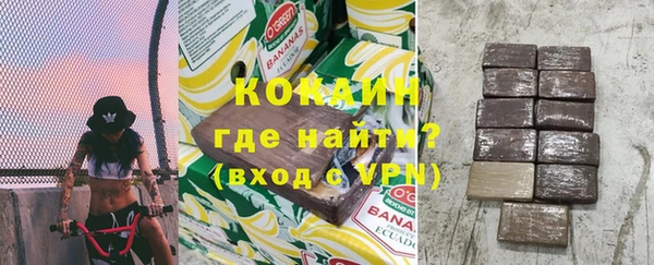 мефедрон VHQ Пересвет