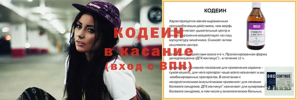 амфетамин Покачи