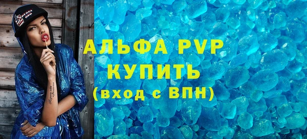 тгк Покровск