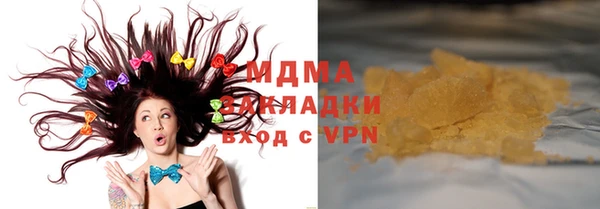 мефедрон VHQ Пересвет