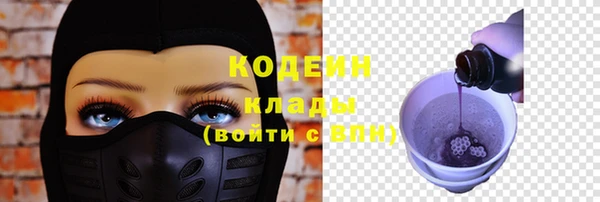 амфетамин Покачи
