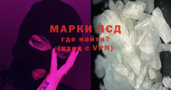 мефедрон VHQ Пересвет