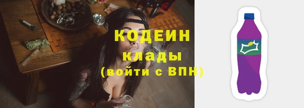 тгк Покровск