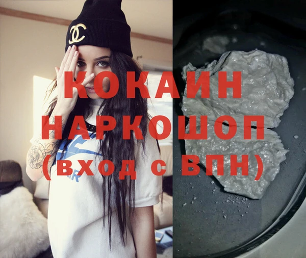 мефедрон VHQ Бронницы