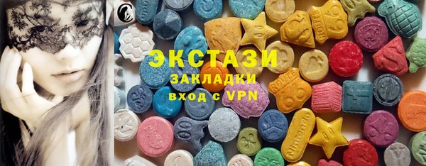 метамфетамин Ачинск