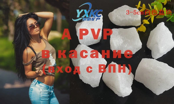 трава Артём