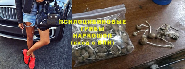 амфетамин Покачи