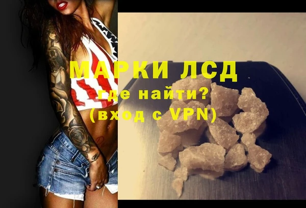 мефедрон VHQ Пересвет