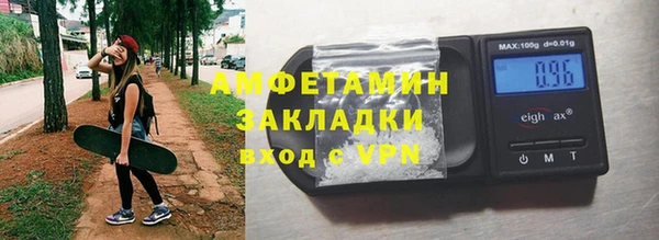 ALPHA PVP Переславль-Залесский