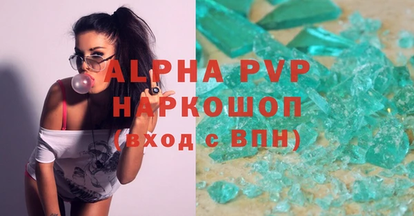 амфетамин Покачи