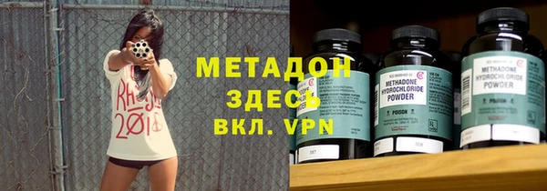 мефедрон VHQ Пересвет