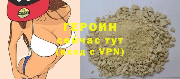 мефедрон VHQ Пересвет