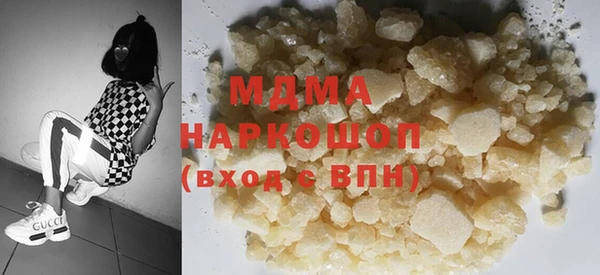кокаин Бугульма