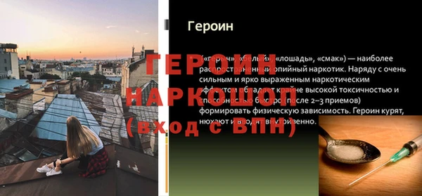 мефедрон VHQ Пересвет