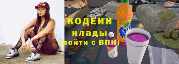 мефедрон VHQ Пересвет