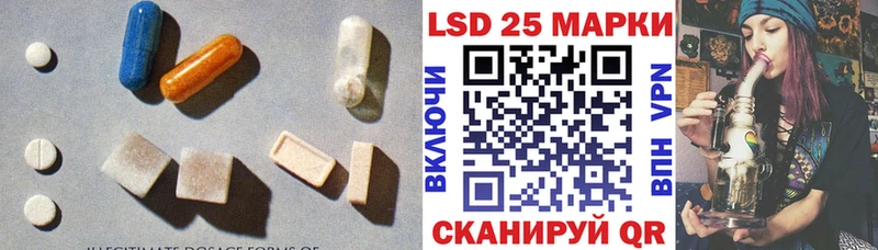 Лсд 25 экстази кислота  Сухиничи 