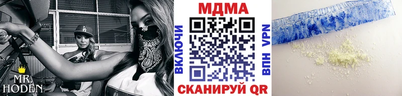 MDMA VHQ Сухиничи