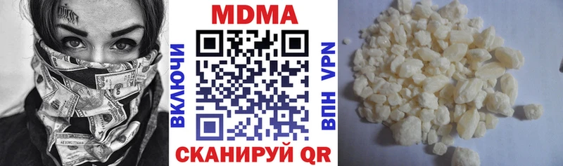 MDMA кристаллы  где купить наркоту  Сухиничи 