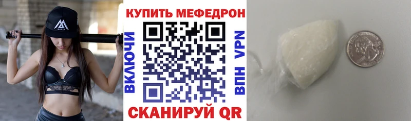 Мефедрон  Сухиничи