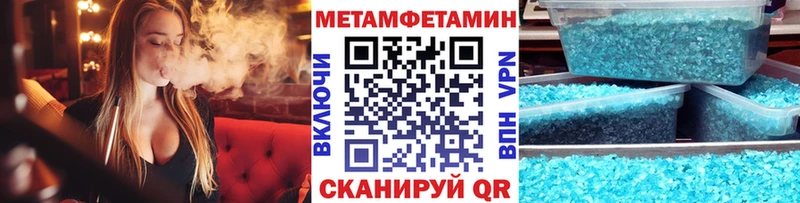 Первитин мет  Сухиничи 