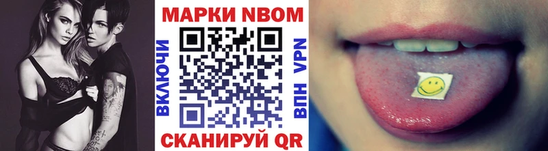 Наркотические марки 1,8мг  ссылка на мегу ссылки  Сухиничи 