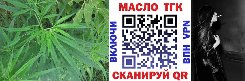 Дистиллят ТГК гашишное масло  закладки  Сухиничи 
