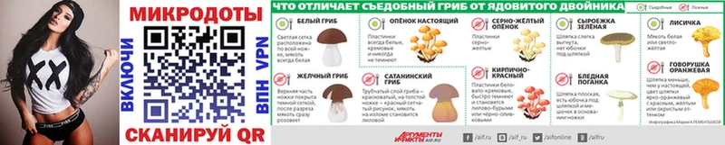 наркотики Сухиничи Галлюциногенные грибы мицелий